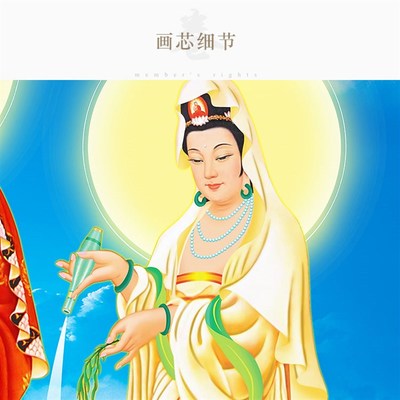 西方三圣接引图佛像画高清大势至观世音菩萨阿弥陀佛画像卷轴挂画