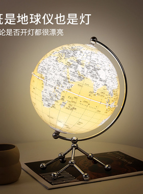 轻奢地球仪摆件高档客厅电视柜酒柜办公室书房创意桌面家居装饰品