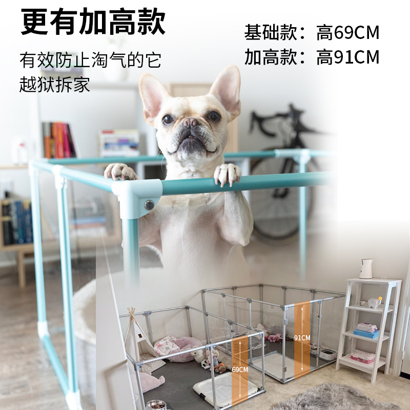 透明围栏压克力室内狗笼子柴犬兔子栅栏狗窝宠物别墅狗屋家用婴儿