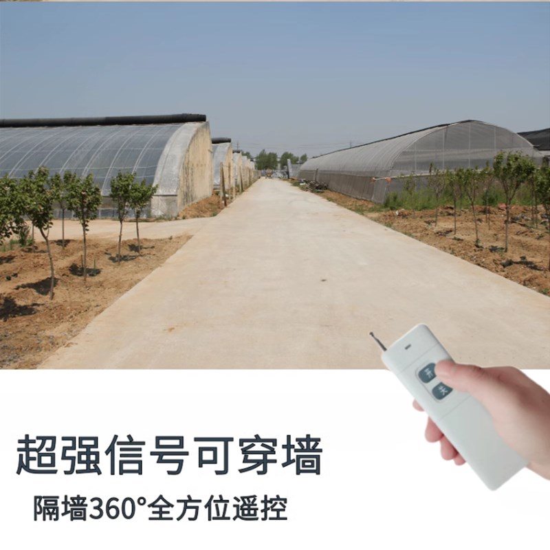 新款学习型3000米遥控板无线遥控开关远距离控制两按键遥控大手柄