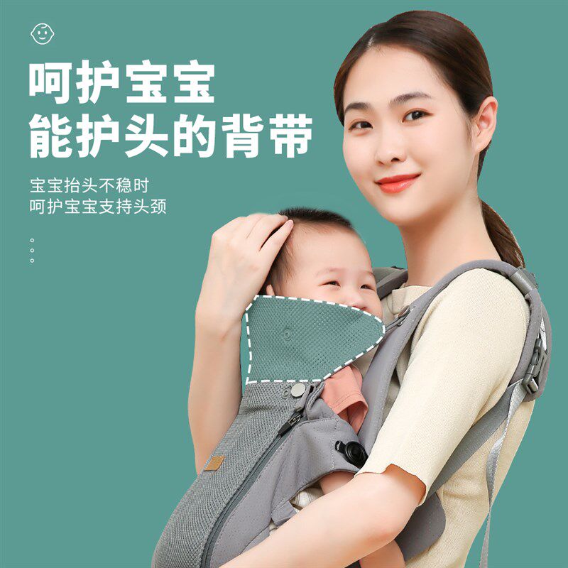 婴幼儿背带前抱式外出简易两用轻便新生宝宝后背式多功能背娃神器