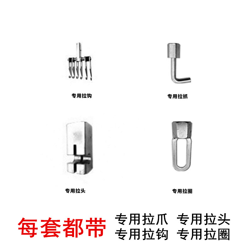 铝车身钣金修复机拉拔器铝外形修复机拉架钣金修复拉拔工具拉拔架