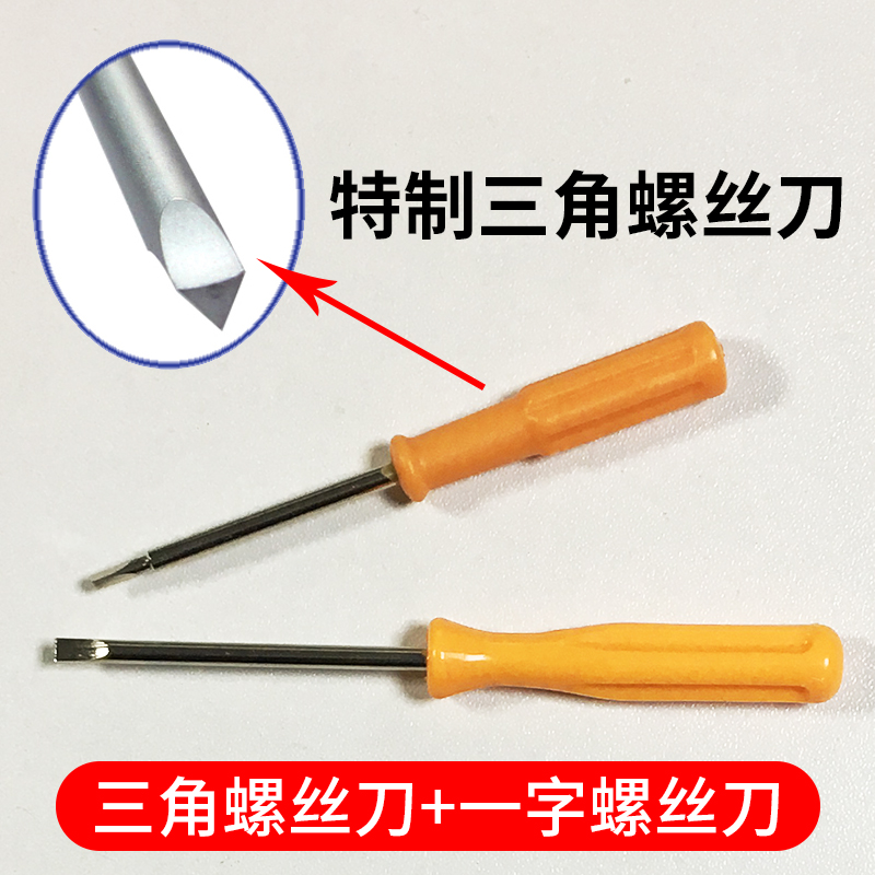 康迪克儿童水杯清洁工具三角螺丝刀保温杯吸管刷拆卸吸嘴替换配件