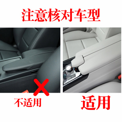 奔驰E级后排空调出风口装饰框e200 E260L E300 E级改装后排防踢罩