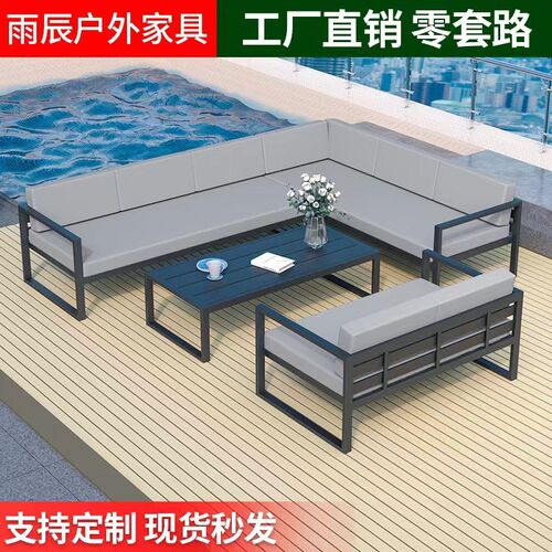 北欧户外沙发休闲藤编柚木组合室外庭院花园别墅阳台露天民宿防水
