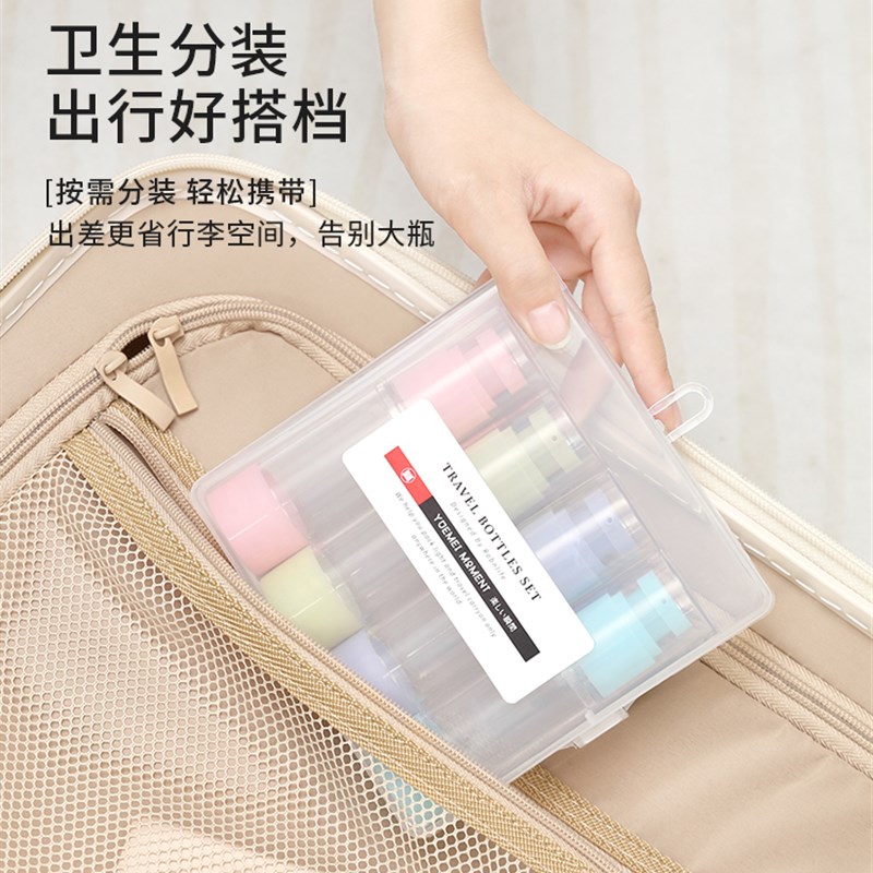 彩色真空瓶旅行分装瓶套装护肤品化妆水喷雾瓶粉底液乳液小样空瓶
