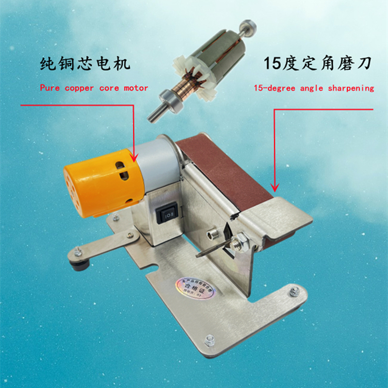 神器磨刀机定角小型电动砂带机磨刀电动砂带砂轮磨剪刀机多功能