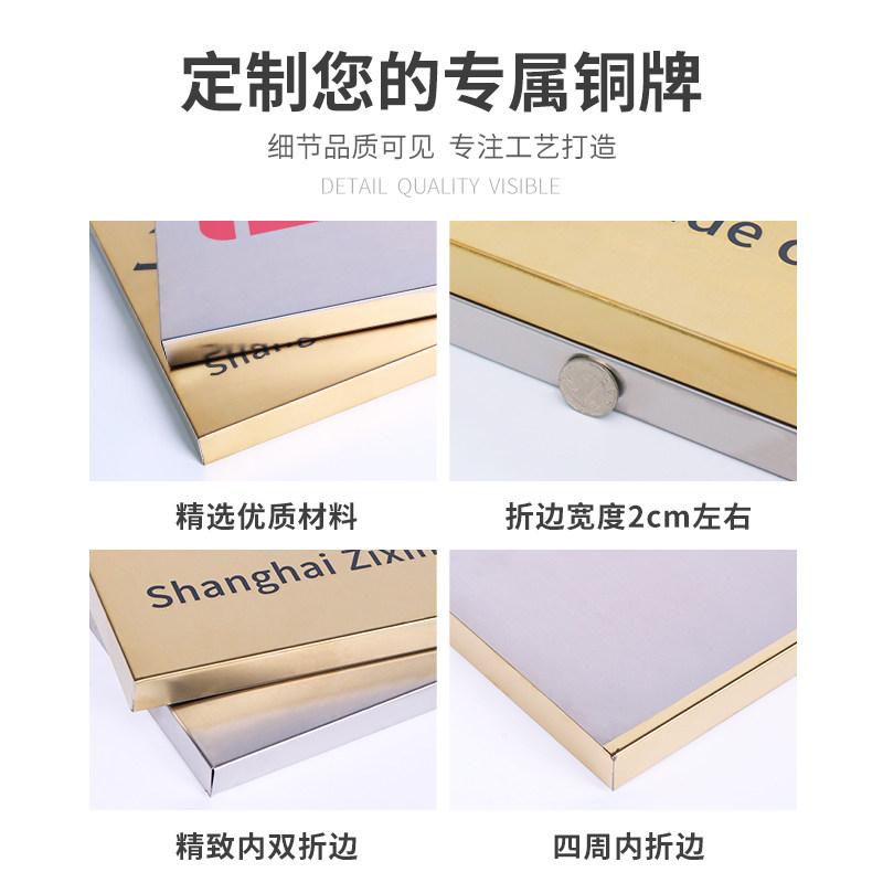 公司门牌定制办公室铭牌定做标识标牌企业工厂单位门头不锈钢挂牌