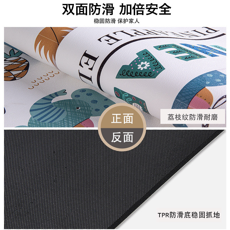 满铺厨房地垫防滑防油耐脏地板垫子脚垫防水可擦免洗清洗pvc地毯