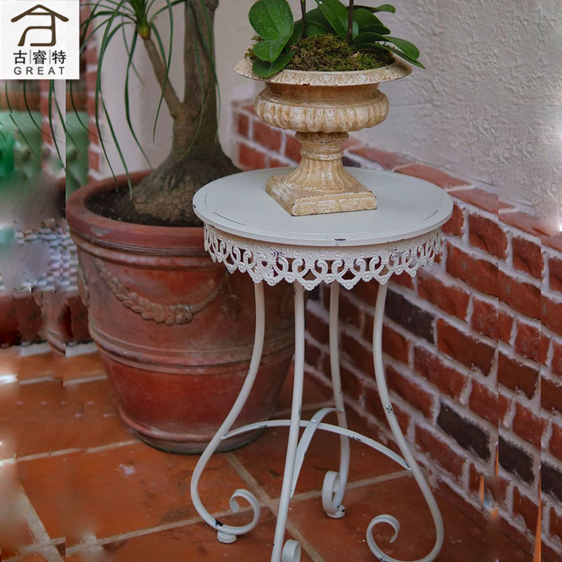 法式复古做旧铁艺花架凳阳台裙边小圆桌边几茶几花盆托架底座置物