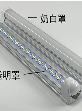 12Vled灯管36VT8 24V地摊工程户外车用节能低压机床灯夜市灯包邮