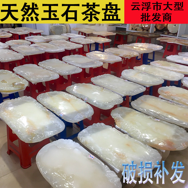 高档家用天然古青玉石茶盘整块茶海中式大号简约石头大理石茶台