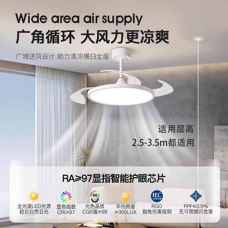 灯氏隐形电风扇灯2025新款饭厅吊扇灯一体护眼变频静音电风扇吸顶
