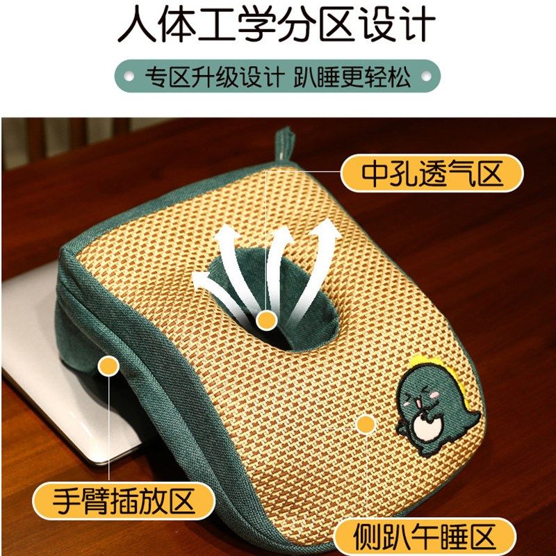 夏凉席午睡枕透气午睡神器小学生午休趴枕桌上趴睡枕成人办公室,居家布艺,午睡枕,淘宝优惠券,粉丝福利购,淘宝优惠卷