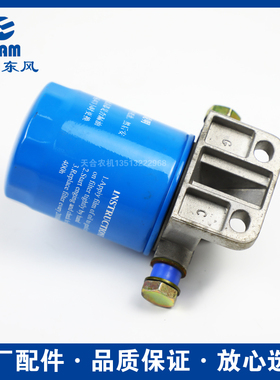 常州东风拖拉机304/364/404配件常柴390/490柴油滤清器CX0708原厂