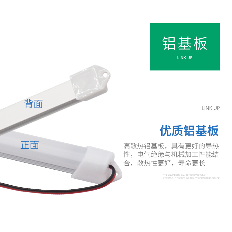 220v伏灯管家装客厅照明LED硬灯条橱柜灯管自带变压器展柜灯箱灯