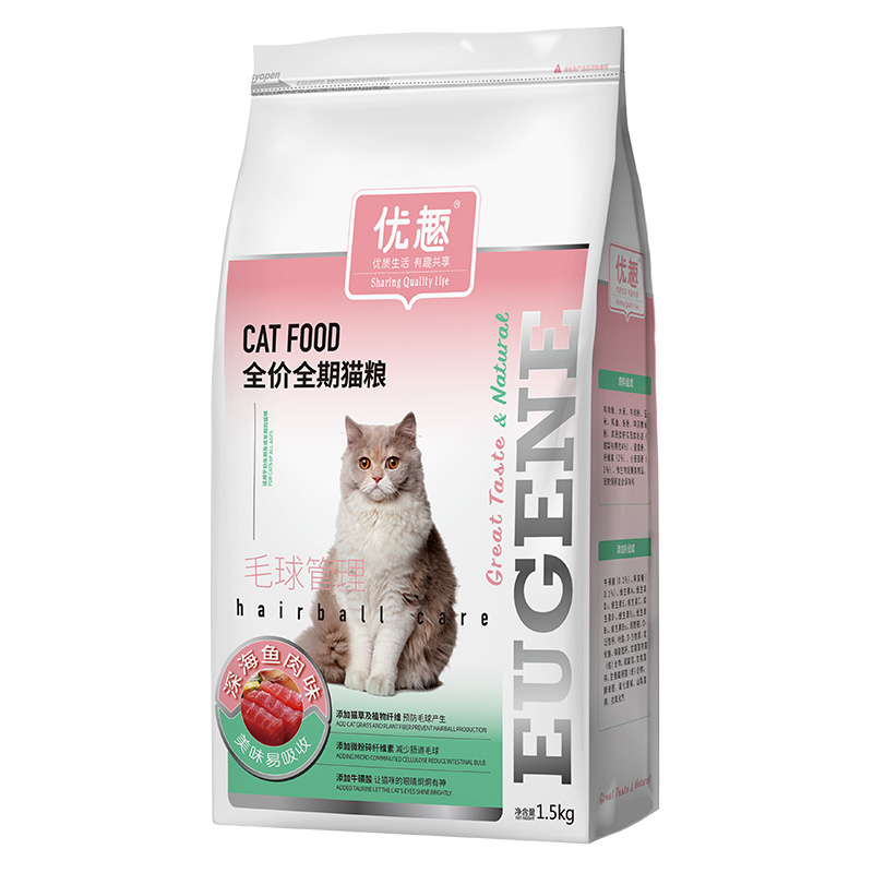 买1送1缓解毛球专用猫粮成年猫粮幼猫粮优趣成猫粮化毛除便臭天然