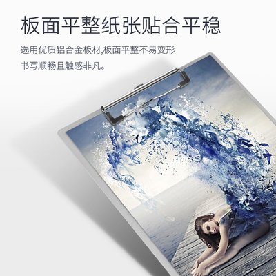 文件夹A4写字板夹A5学生记事书写文具板A6铝合金垫板A7办公签字板