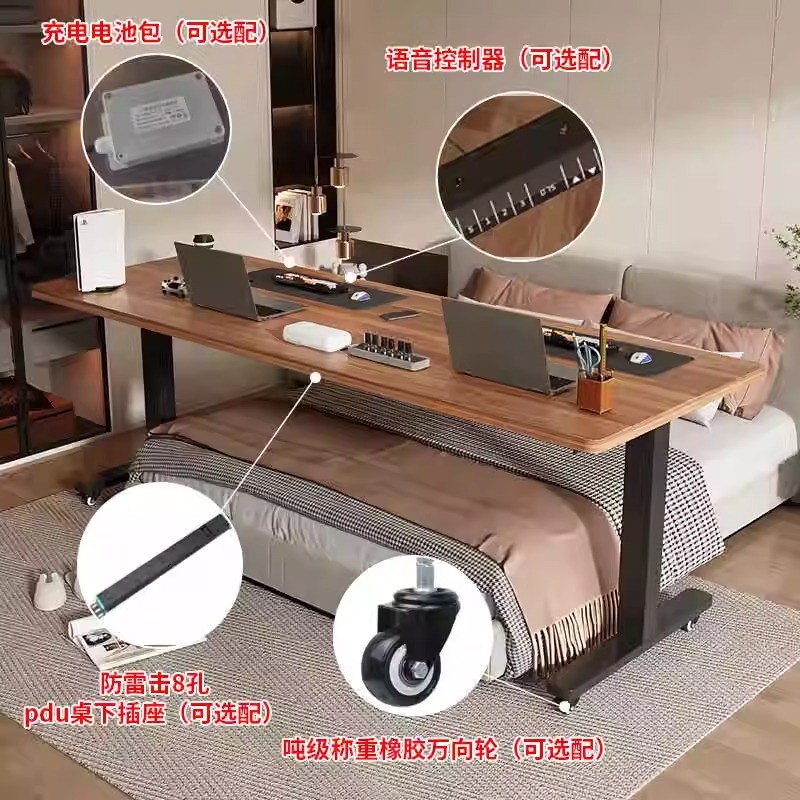 电动升降桌电脑跨床桌子双电机办公工作台家用智能可调节高度书桌