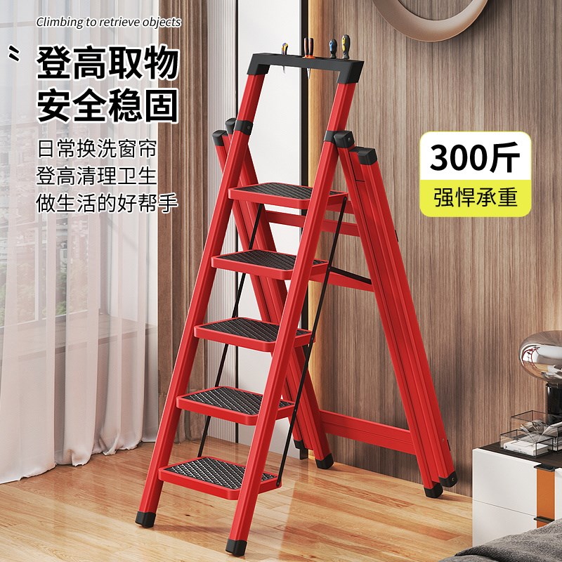 新款家用梯子晾衣架加厚特粗伸缩折叠卧室阳台晒被架室内外晾衣架
