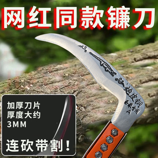 特快镰刀割玉米杆长款带护手套割草小麦水稻高粱秸秆锋利免磨打草