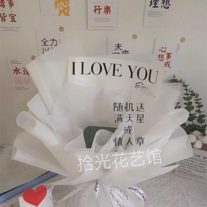 免包半成品花束外壳DIY礼物情人节满天星纸巾玫瑰花全套花筒礼物,鲜花速递/花卉仿真/绿植园艺,花艺包装纸,淘宝优惠券,粉丝福利购,淘宝优惠卷