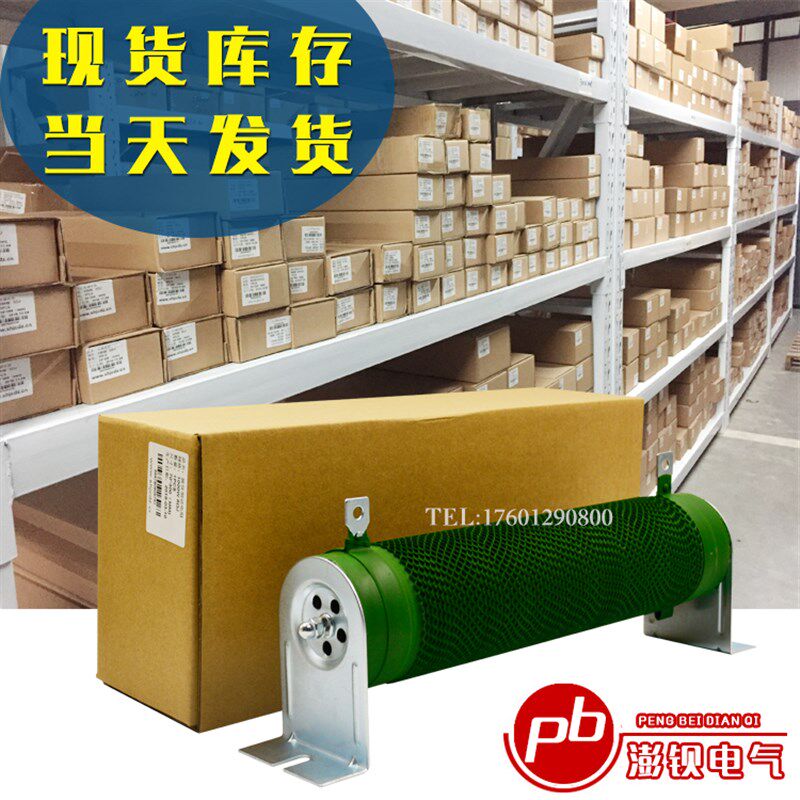 大功率老化负载波纹线绕放电电阻 5000W 5KW 0.1R 0.2R 0.3R 0.5R