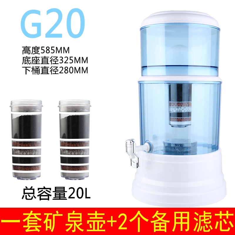 矿泉壶一体机直饮饮水机过滤桶厨房E家用净水桶台式加自来水净水