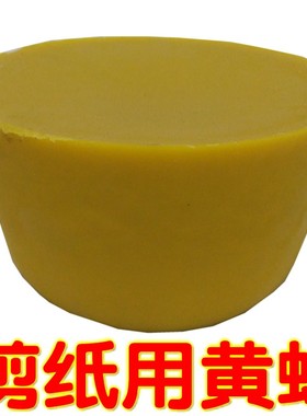 剪纸工具 剪纸工具套装 学生手工初学刻纸刻刀垫板剪纸用蜡块蜡粉