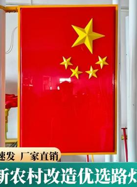 塑国旗箱镀支锌方管架高温烤漆吸灯户RTO外路箱灯杆灯箱红防水防