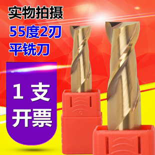 钨钢立铣刀55度平底刀2刃合金涂层键槽刀cnc数控加长直柄不锈钢10