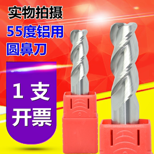 铝用圆鼻刀55度铣刀3刃钨钢铝合金专用R角圆弧刀数控直柄加长R0.5
