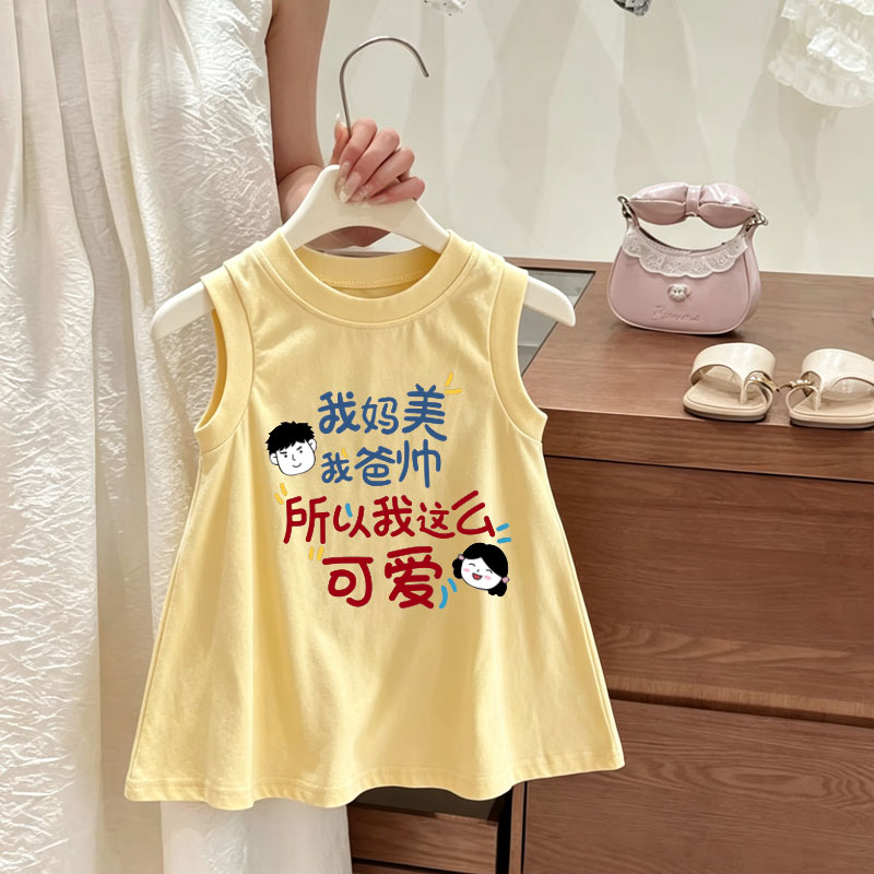 女童连衣裙夏季文字印花背心裙子图片