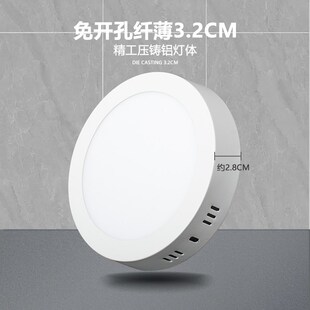 筒灯免开孔超s薄圆形方形走廊灯过道灯玄关厨卫小吸顶灯 led明装