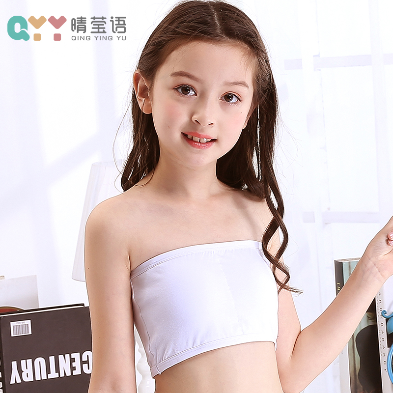 女童无肩带防走i光抹胸儿童女发育期黑色内衣小T背心小学生白色裹