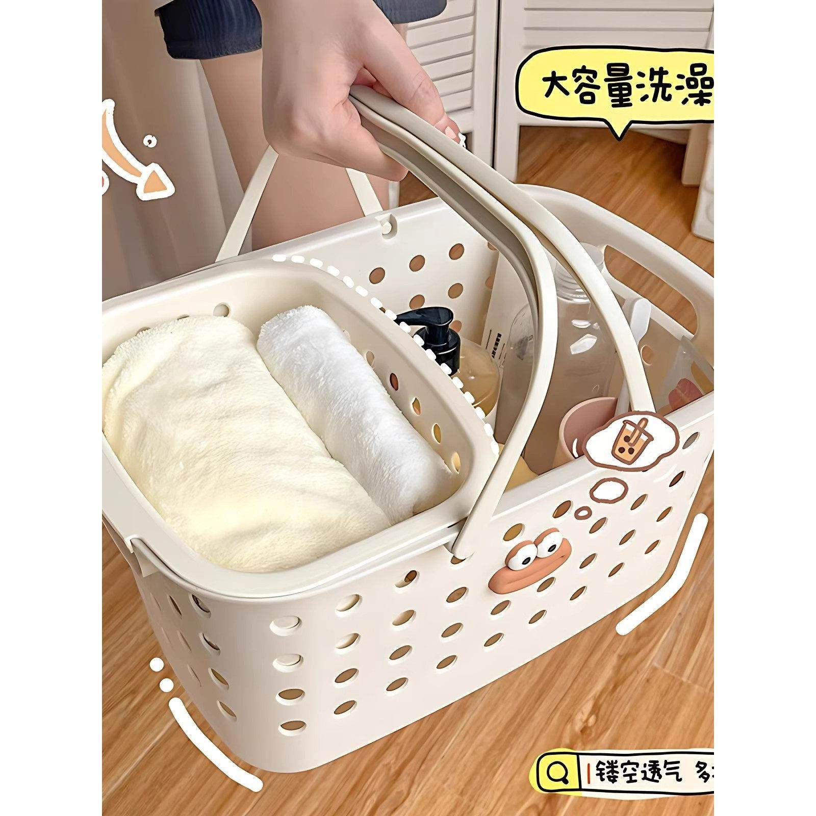 日本洗澡手提篮宿舍好物学生洗漱筐干湿分离浴室洗浴收纳沐浴篮子,收纳整理,其他收纳篮,淘宝优惠券,粉丝福利购,淘宝优惠卷