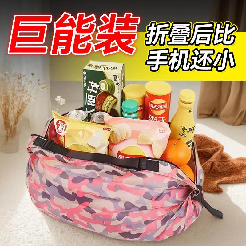 折叠环保购物袋包旅行单肩便携加厚大号买菜包超市环保袋