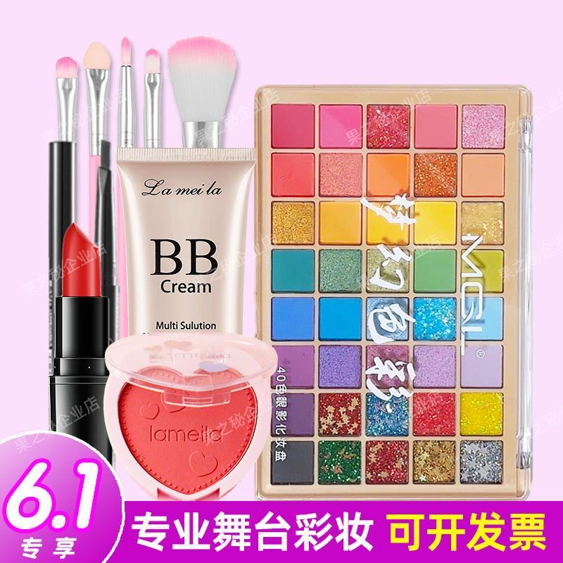 六一儿童节舞台妆眼影盘彩色亮片幼儿园学生专用表演出化妆品彩妆