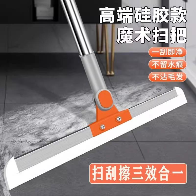 德国魔术扫把地刮家用刮水拖把浴室卫生间厕所地板扫水刮地刮水器