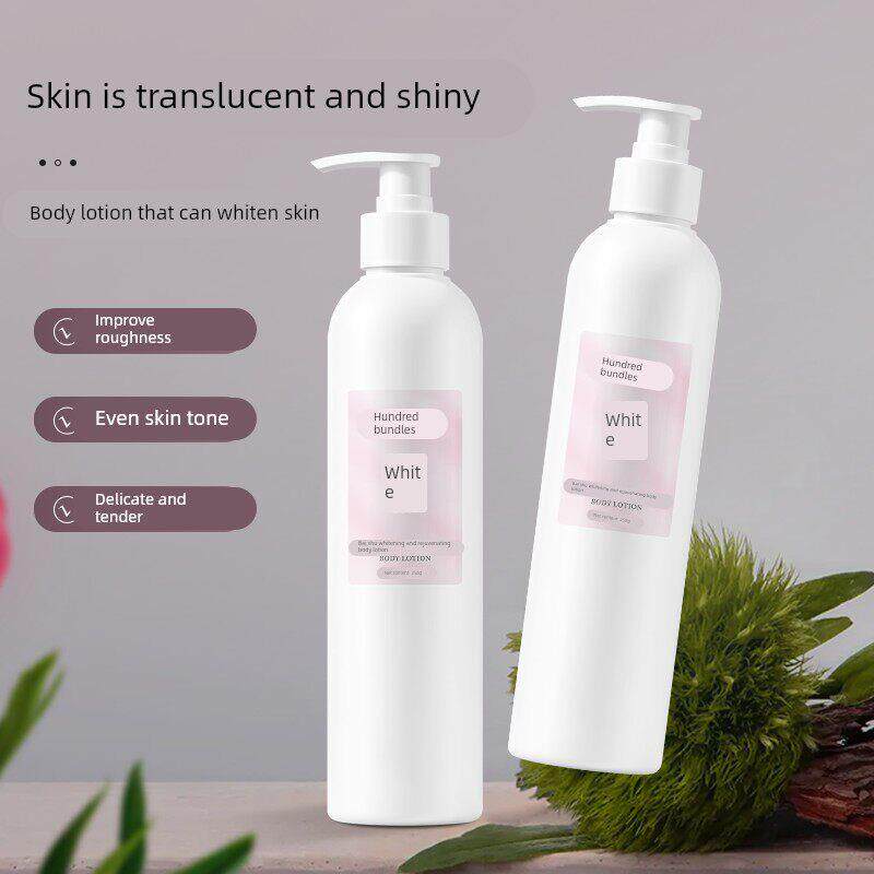 徐艺洋同款身体乳霜保湿滋润秋冬润肤乳持久留香烟酰胺正品