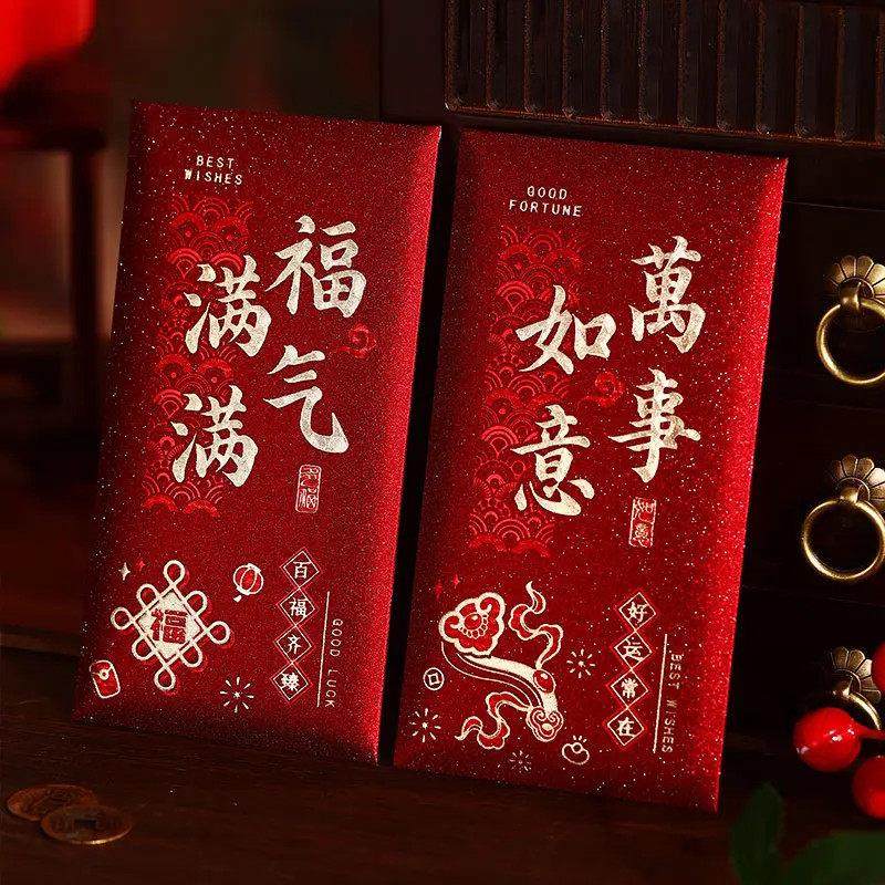 2026通用红包新款千元春节通用大吉大利红包袋过年创意祝福利j,节庆用品/礼品,红包/利是封,淘宝优惠券,粉丝福利购,淘宝优惠卷