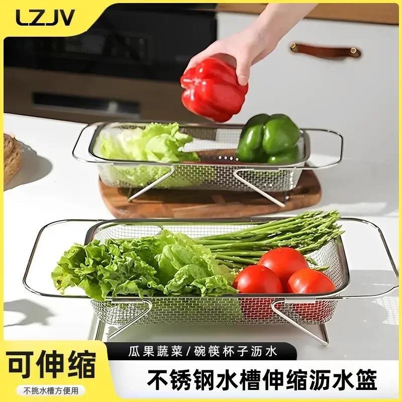 LZJV加粗加厚伸缩沥水不锈钢洗菜水池置物架厨房碗碟滤水神器-M