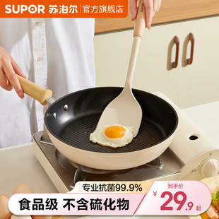 苏泊尔抗菌硅胶锅铲家用不粘锅专用炒菜铲子食品级耐高温汤勺辅食