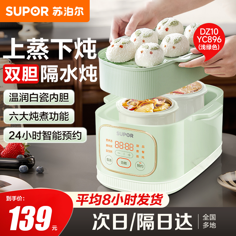 ��ɫ �ղ������������ø�ˮ����2025�¿��մ������������ѱ�����ʳ����