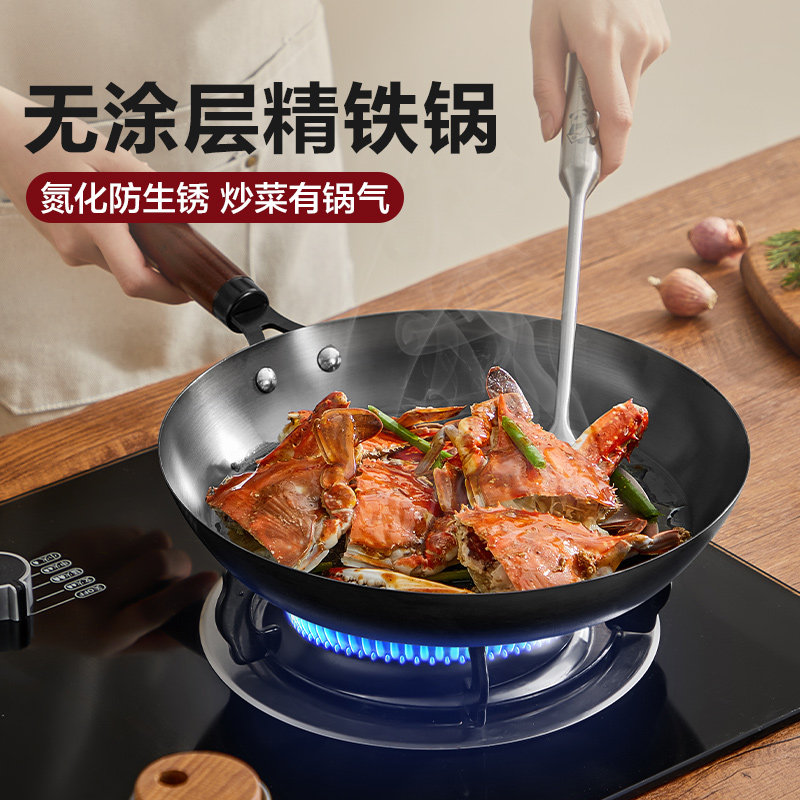 苏泊尔精铁煎锅家用平底锅炒菜无涂层煎蛋牛排炒锅电磁炉燃气灶