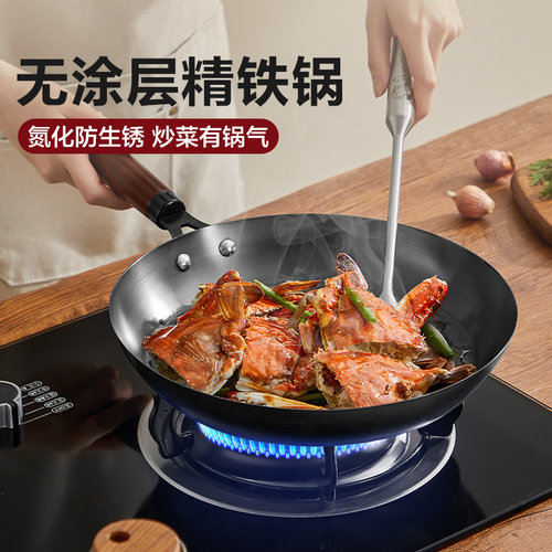 苏泊尔精铁无涂层煎锅