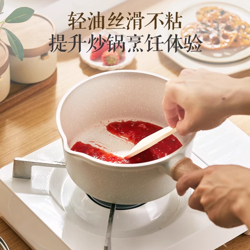 苏泊尔奶锅不粘锅家用婴儿宝宝辅食锅蒸煮汤锅一人食小锅泡面锅