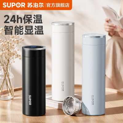 新品返10丨苏泊尔保温杯女士新款