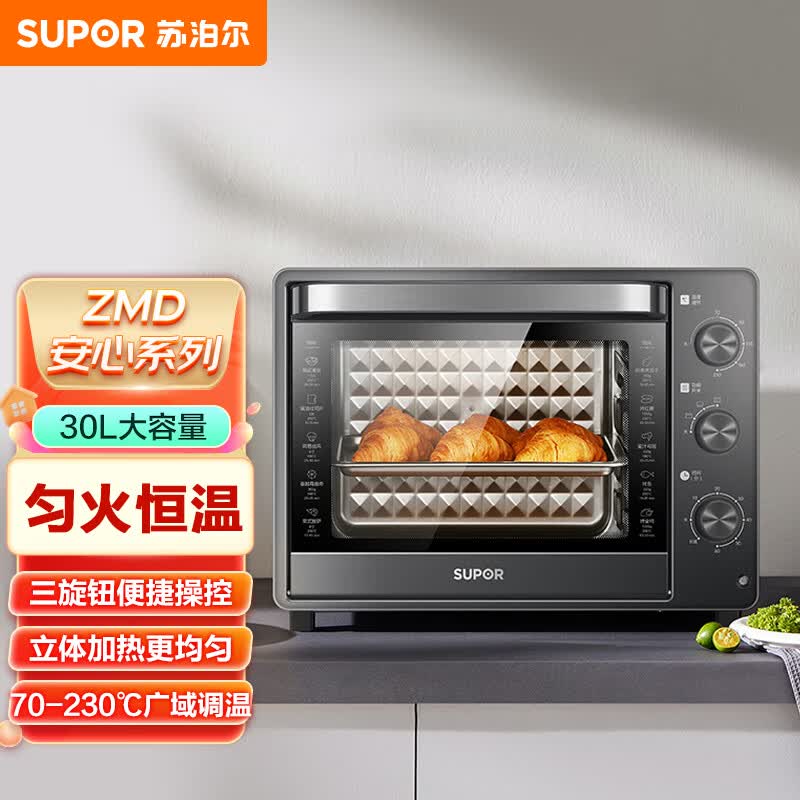 苏泊尔家用多功能电烤箱 30L大容量烤箱上下管统一控温匀火恒温
