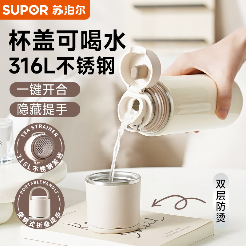 500mL�̿���-�����ֲ��� �ղ������±��ٷ��콢����Ʒ����ˮ��Ů�¿�2025����ֵʮ������ 85.4Ԫ(����������88VIP 95��)